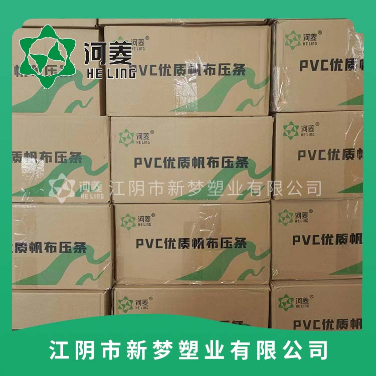 PVC帆布?jí)簵l